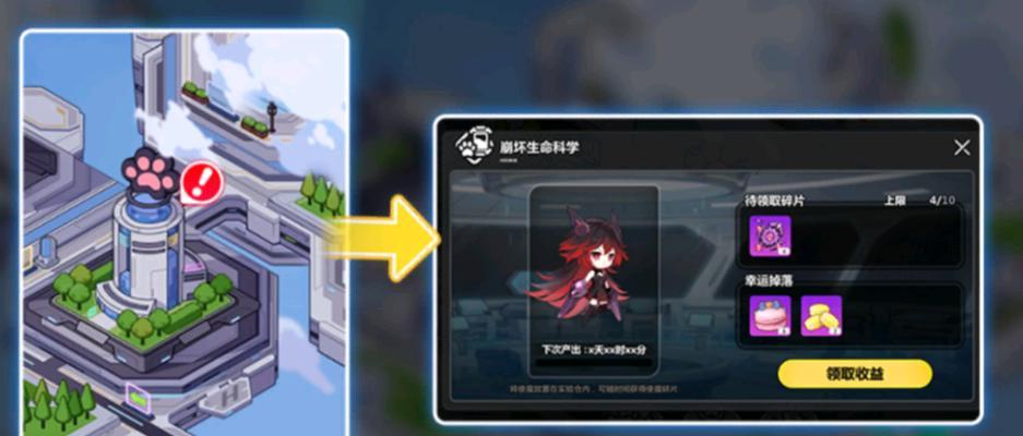 《崩坏学园2》中的阿拉迪亚使魔（探索使魔的种类、技能与培养方法）