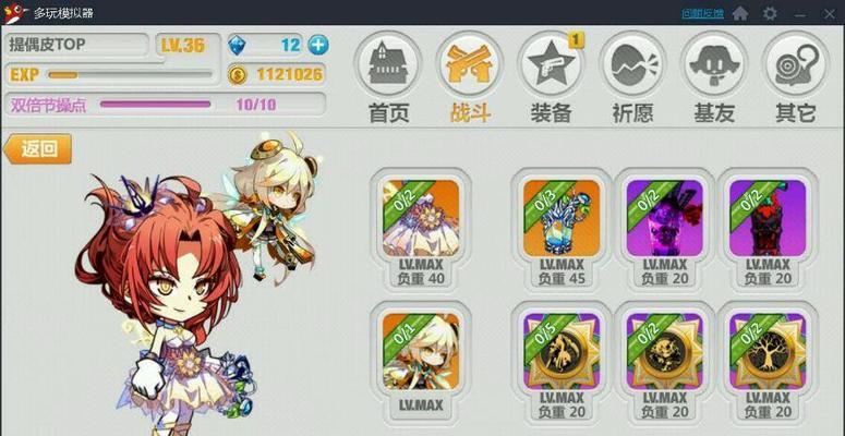 《崩坏学园2》中的阿拉迪亚使魔（探索使魔的种类、技能与培养方法）
