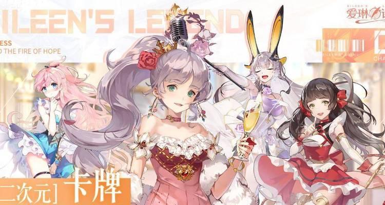 《爱琳诗篇》如何快速获得钻石（打造无限钻石财富）