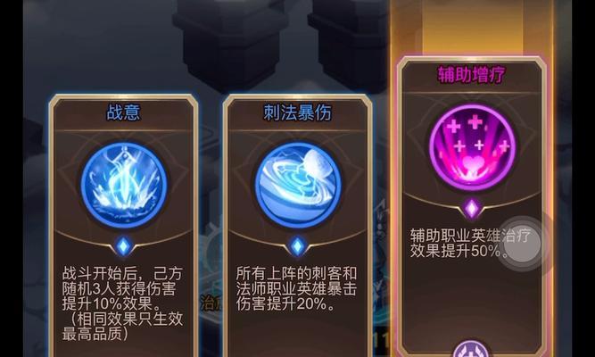 《爱琳诗篇》如何快速获得钻石（打造无限钻石财富）