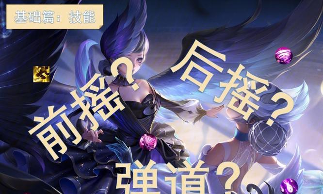《探究以鸿之下游戏中平民技能的选择与运用》（平民技能如何在游戏中发挥最大作用）