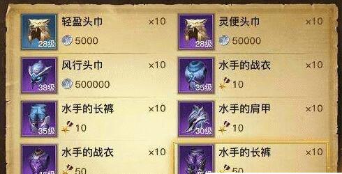 光明大陆战力提升攻略（光明大陆战力提升攻略）