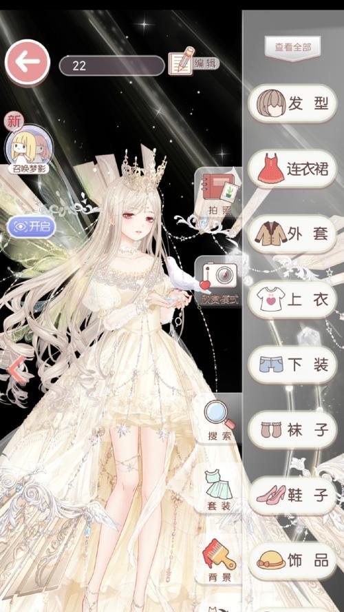 《奇迹暖暖》游戏少女级13-9攻略大揭秘（想要通关13-9关卡）