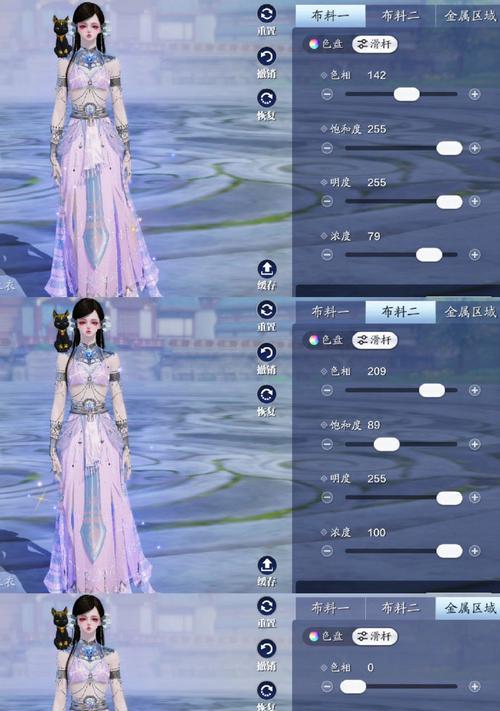 天涯明月刀手游（探索游戏中可染色时装的多样性）