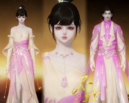 天涯明月刀手游（探索游戏中可染色时装的多样性）