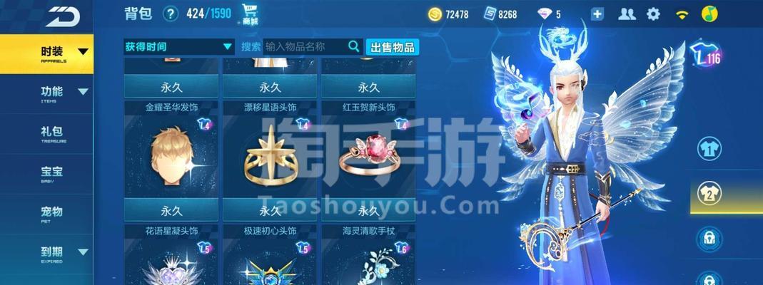 QQ飞车手游火麒麟和天蓬元帅，哪个更好（比拼技能与策略）