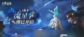 卡纳洛克（畅快战斗）