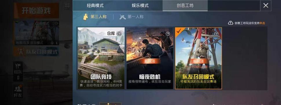 卡纳洛克（畅快战斗）