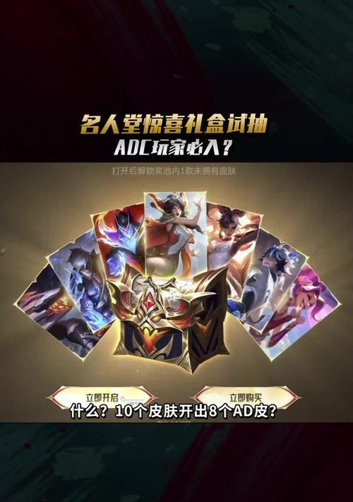 LOL手游薇恩实战攻略（如何成为一名熟练的薇恩玩家）