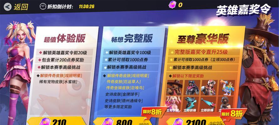 《孤岛先锋》游戏盛装舞会（以哥特萝莉再临）