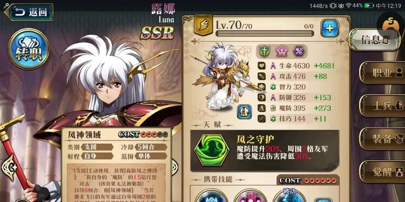 梦幻模拟战海怪支线任务速刷方法解析（探索海怪支线任务的关键点）