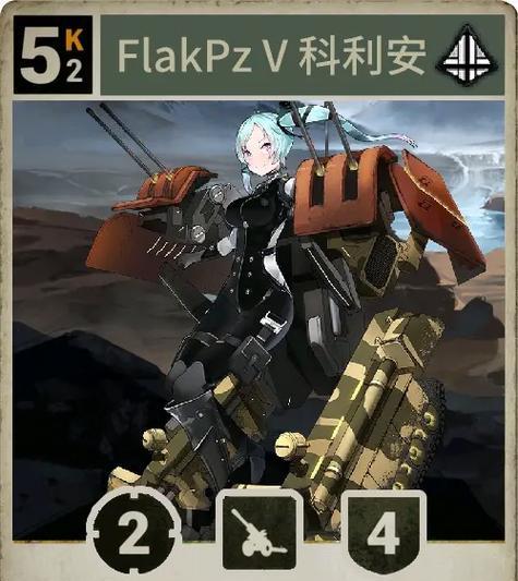 《重拾荣耀，凛然而战——以灰烬战线初始三星为主题的游戏探索》（跃入未来战场）