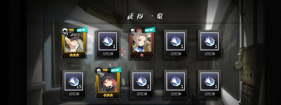 《重拾荣耀，凛然而战——以灰烬战线初始三星为主题的游戏探索》（跃入未来战场）