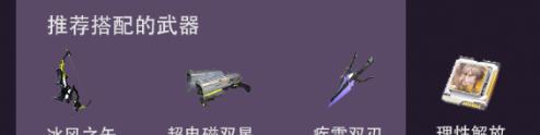 探秘幻塔冰风之矢的神奇力量（解析幻塔冰风之矢的强大威力与技能特点）