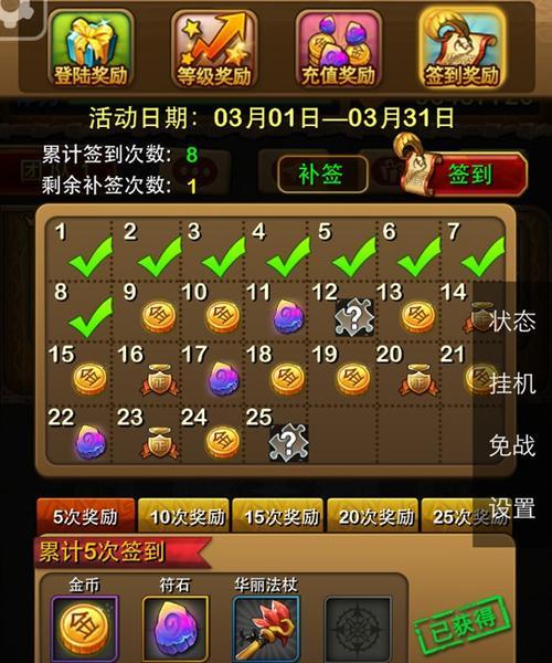 《我叫MT》游戏高手速成教程（成为游戏高手的秘诀与技巧）