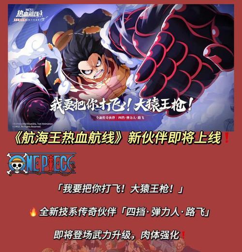揭秘以龙将天赋石的最容易被忽略的秘密（在游戏中发掘天赋石潜力的关键）