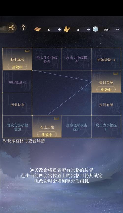 《解密妄想山海宿怨值清除方法》（探索游戏世界）