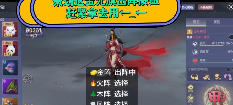 《解密妄想山海宿怨值清除方法》（探索游戏世界）
