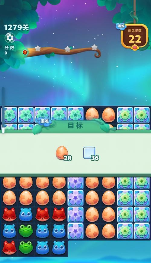 《开心消消乐》第200关三星攻略，轻松过关无压力（一招制胜）