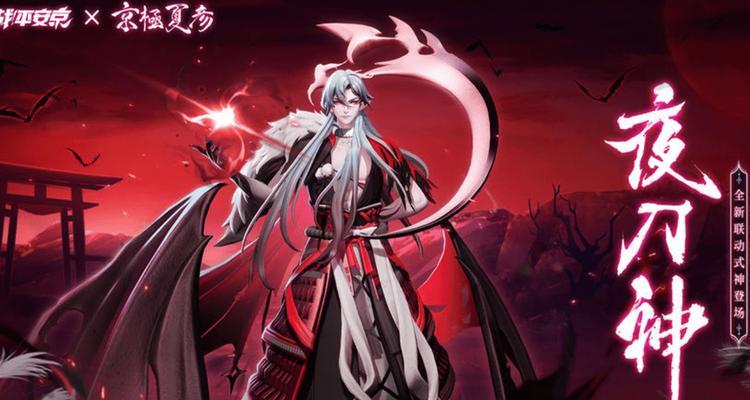 决战平安京（谁是最强式神？以节奏榜为依据）