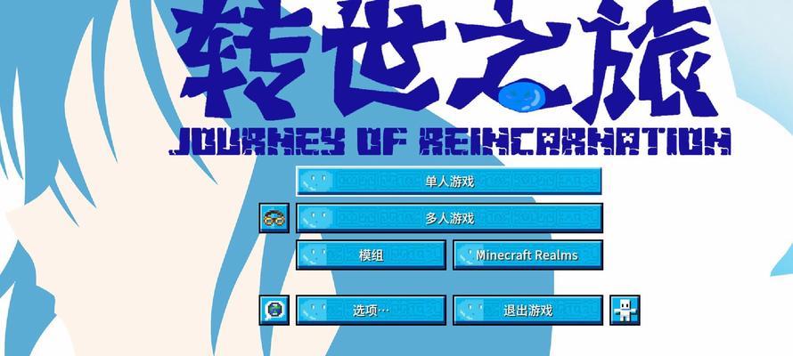 《我的世界》游戏中史莱姆的生成条件全方位介绍（揭秘史莱姆的生成规则）