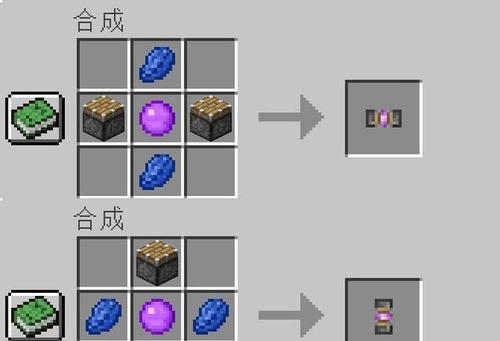 《我的世界》游戏中史莱姆的生成条件全方位介绍（揭秘史莱姆的生成规则）