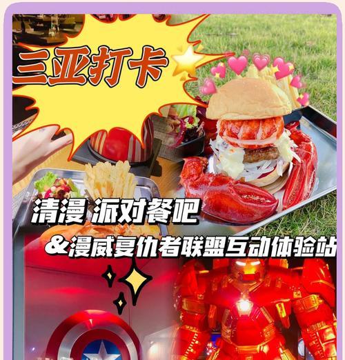 《漫威复仇者联盟》游戏（多重英雄、创新玩法）