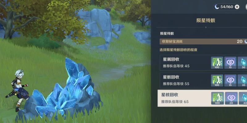 原神（探索游戏世界中的隐藏宝藏）