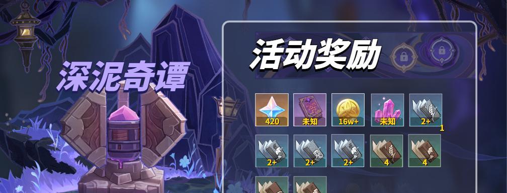 《迷失地带之战场晴空》游戏主线攻略（冒险家们的最佳指南）