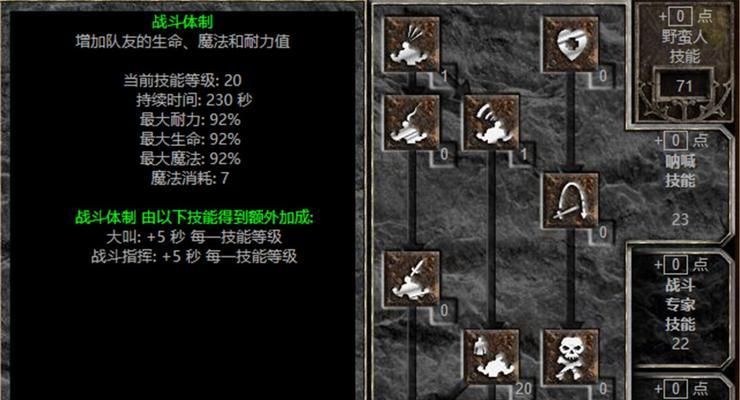 《迷失地带之战场晴空》游戏主线攻略（冒险家们的最佳指南）