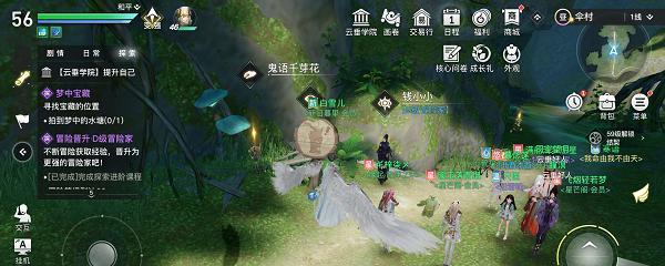 天谕手游（探索天谕手游中的自动钓鱼方法）
