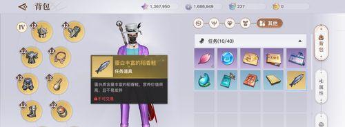 天谕手游（探索天谕手游中的自动钓鱼方法）