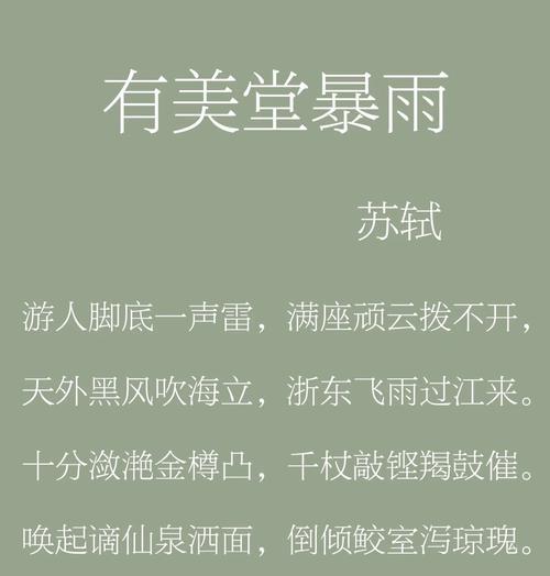 《烟雨江湖哭声风波任务完成方法大揭秘》（深入解析烟雨江湖哭声风波任务）