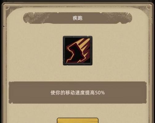 勇者牧师红武红武玩法及属性解析（探索勇者牧师的强大红武红武玩法和属性加点技巧）