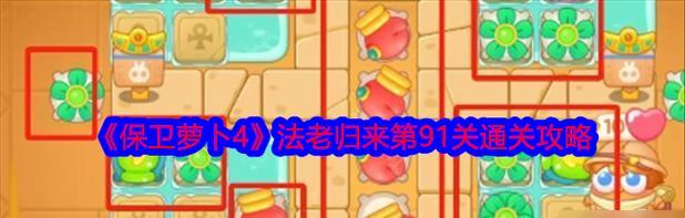 《神庙逃亡》游戏力量速度提升之道具使用攻略