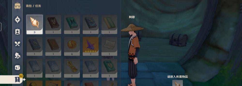 原神破魔之弓（探索游戏中的最佳破魔之弓使用角色）