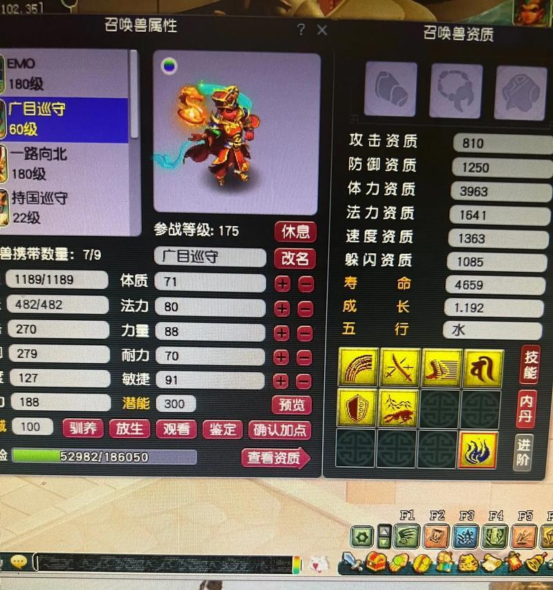 《梦幻西游》电魂闪单法与群法解析（探索游戏中最强大的攻击方式）