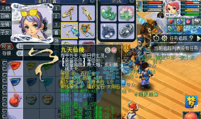 《梦幻西游》电魂闪单法与群法解析（探索游戏中最强大的攻击方式）