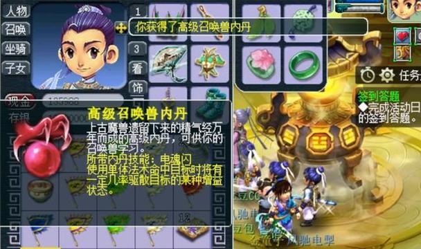 《梦幻西游》电魂闪单法与群法解析（探索游戏中最强大的攻击方式）