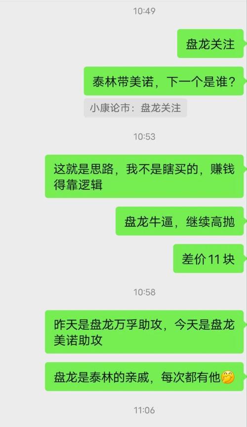 《以一起来捉妖如何解封攻略》（解密游戏中的解封方法）