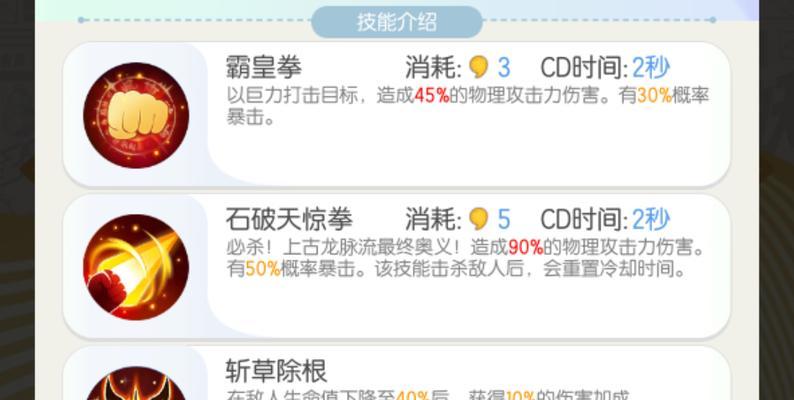 《以一起来捉妖如何解封攻略》（解密游戏中的解封方法）