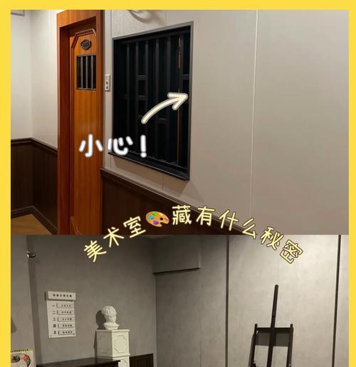 星之彼端密室逃脱情节攻略指南（挑战你的智力）