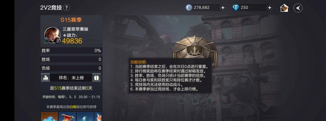 余烬风暴圣骑士连招攻略（掌握余烬风暴圣骑士的连招技巧）