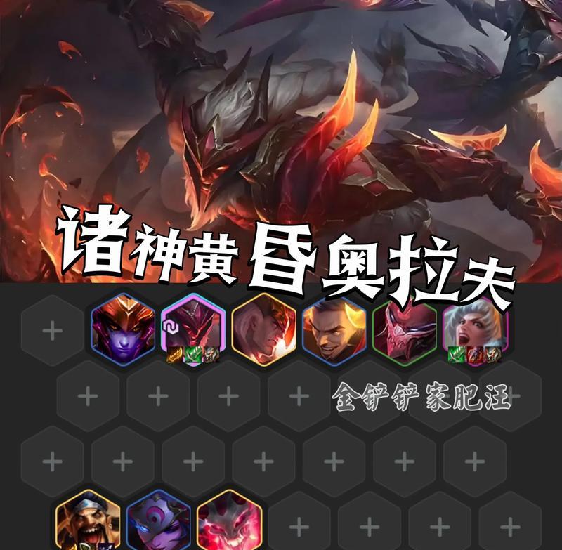 英雄联盟奥拉夫（英雄联盟S11版本更新）