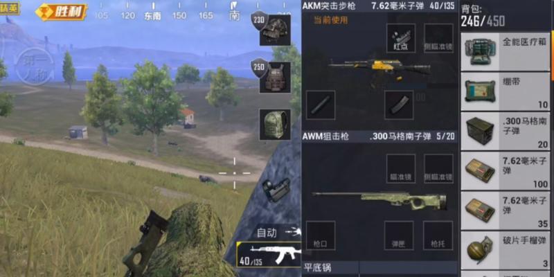 和平精英AWM倍镜瞄准偏差分析（解读AWM倍镜的瞄准偏差）