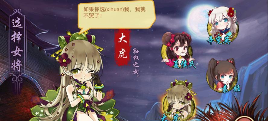 《三国杀传奇》游戏三围优先培养之道（培养角色三围）