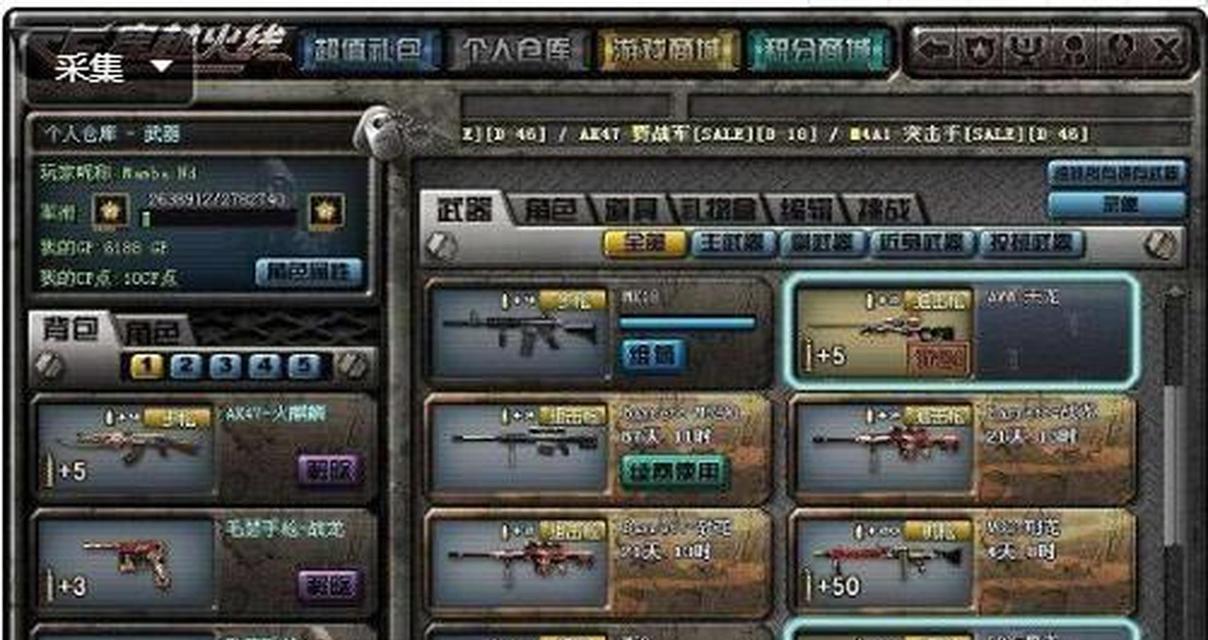非匿名指令下的氪金乐趣——如何以游戏为主进行氪金（揭秘非匿名指令下游戏氪金的方法与技巧）