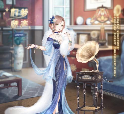 《奇迹暖暖》8-支线3攻略（探索支线任务）