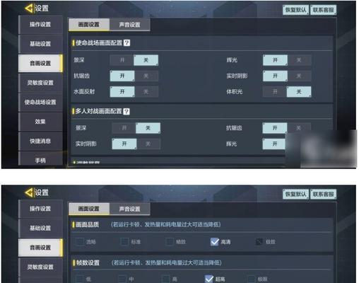 《使命召唤手游SCAR使用攻略实战技巧盘点》（如何在SCAR中运用攻略实战技巧提升战斗能力）