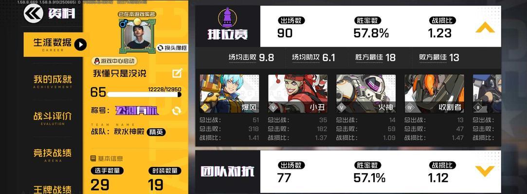 王牌战士段位保护盾（详解护盾的作用及获得方法）
